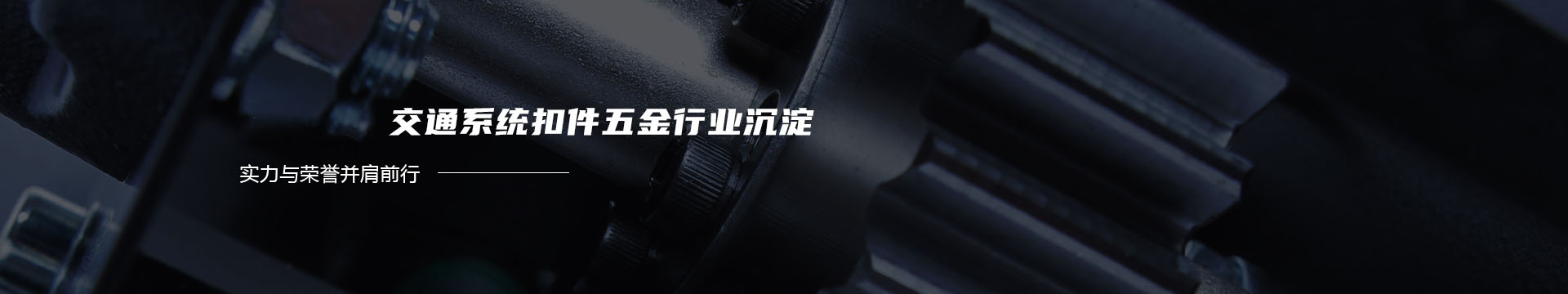 网站首页 - 温县明明家电有限公司banner